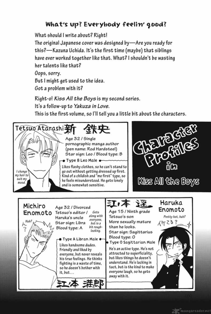 Deki No II Kiss Warui Kiss Chapter 3 Page 5