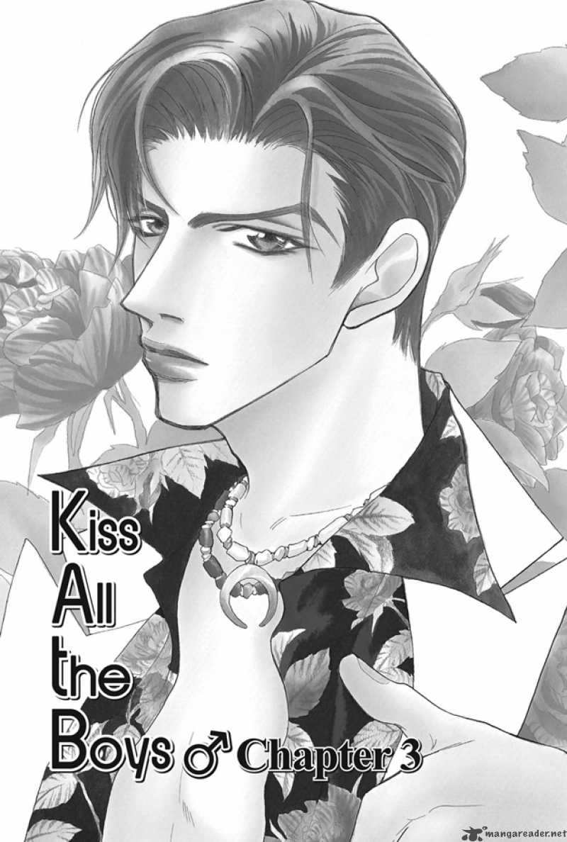 Deki No II Kiss Warui Kiss Chapter 3 Page 6
