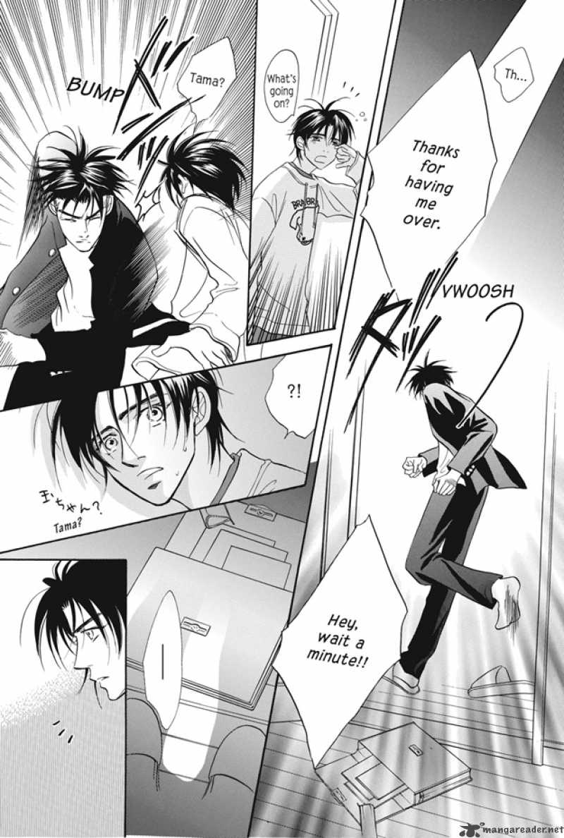 Deki No II Kiss Warui Kiss Chapter 4 Page 11
