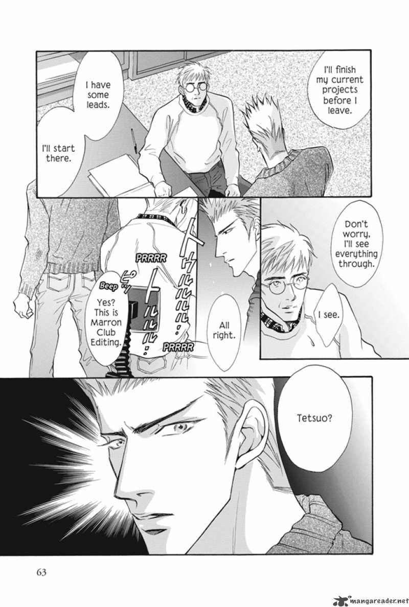 Deki No II Kiss Warui Kiss Chapter 6 Page 18