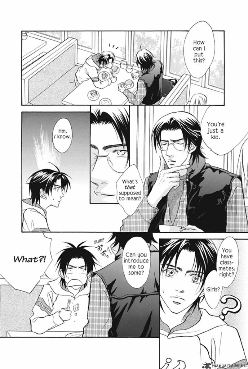 Deki No II Kiss Warui Kiss Chapter 7 Page 11