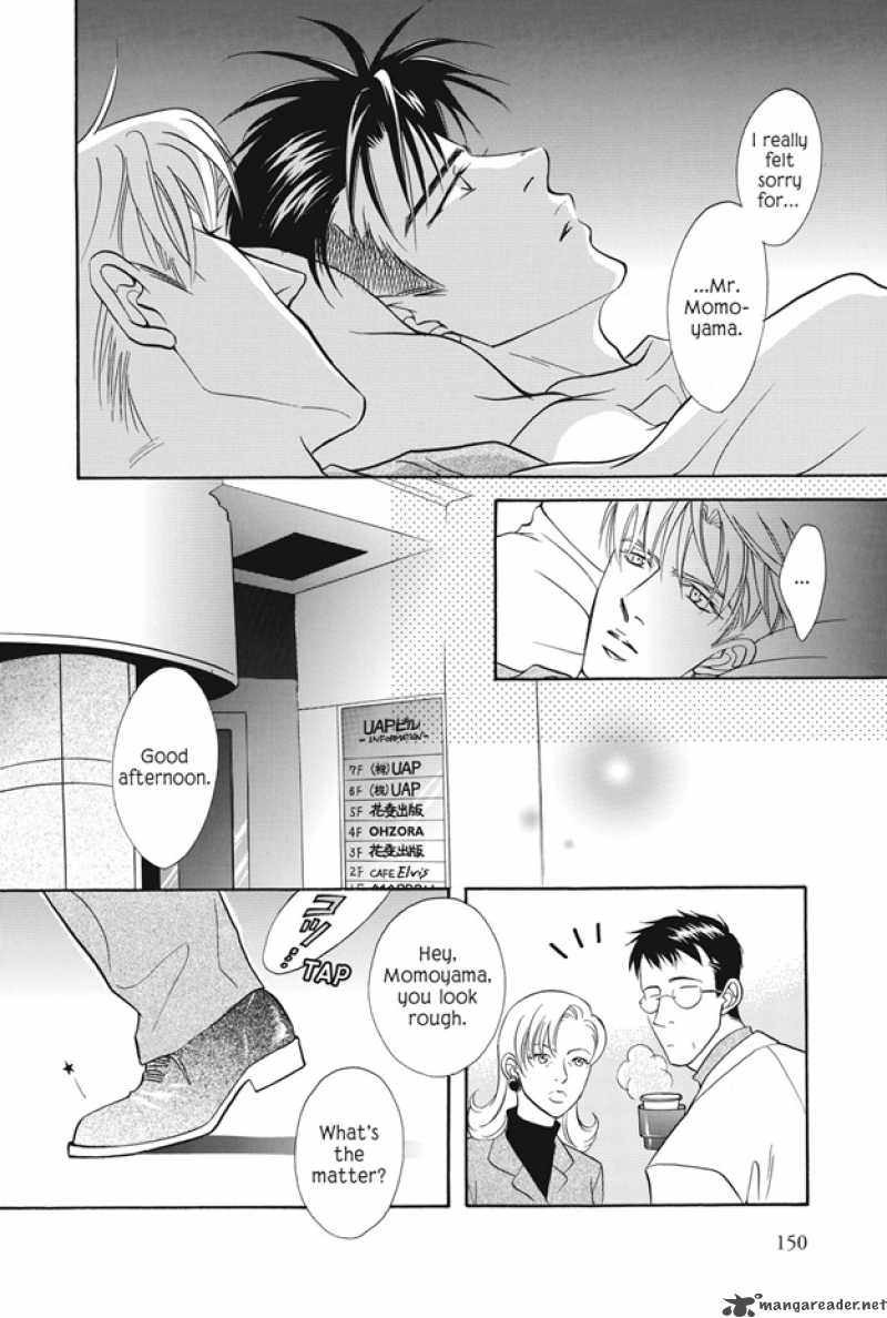 Deki No II Kiss Warui Kiss Chapter 8 Page 7