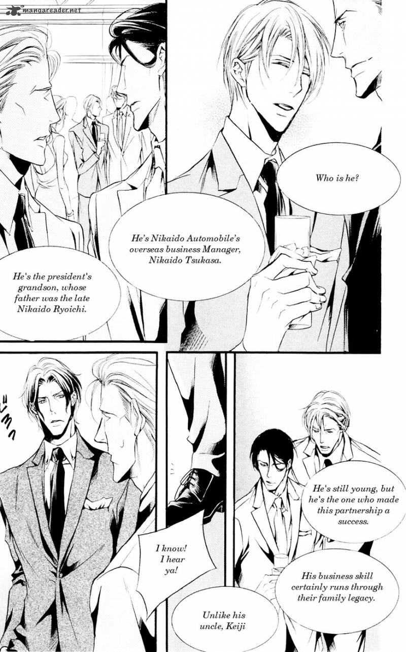 Read Dekiai No Ori Chapter 1 Mangafreak