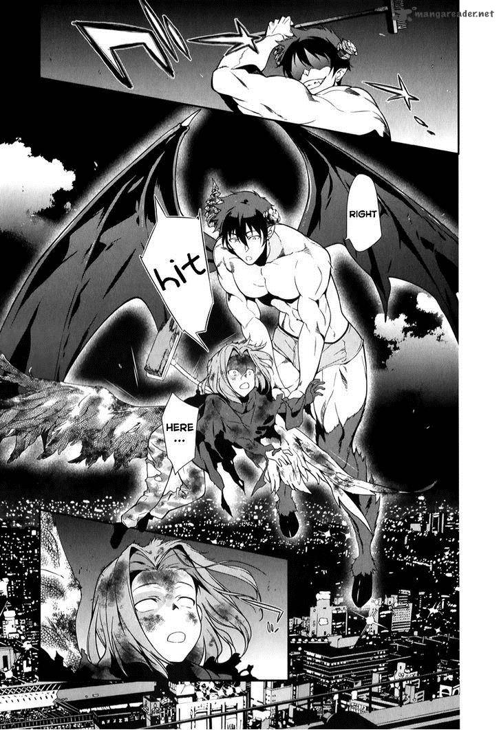 демоны манга 4 глава