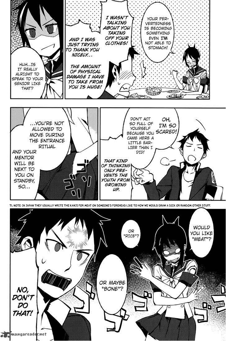 Demon Possession Chapter 2 Page 13