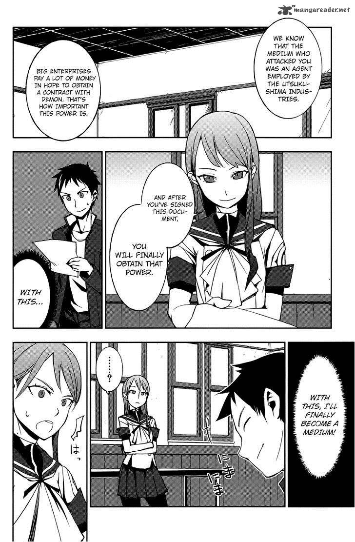 Demon Possession Chapter 2 Page 3
