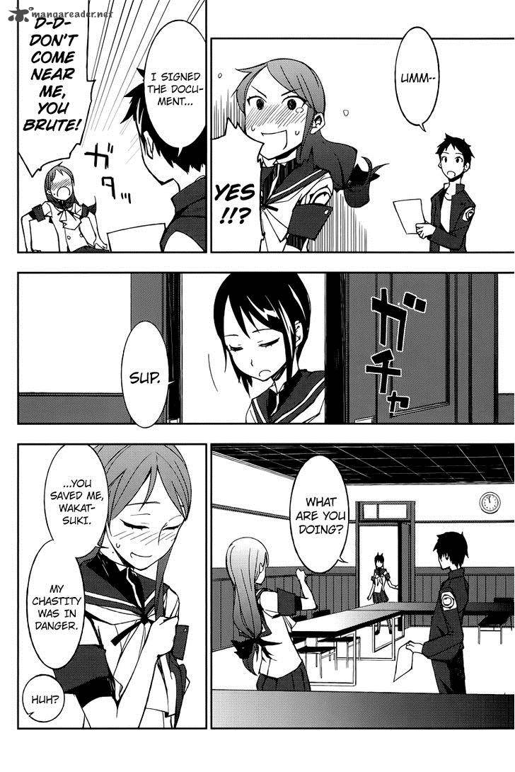 Demon Possession Chapter 2 Page 5