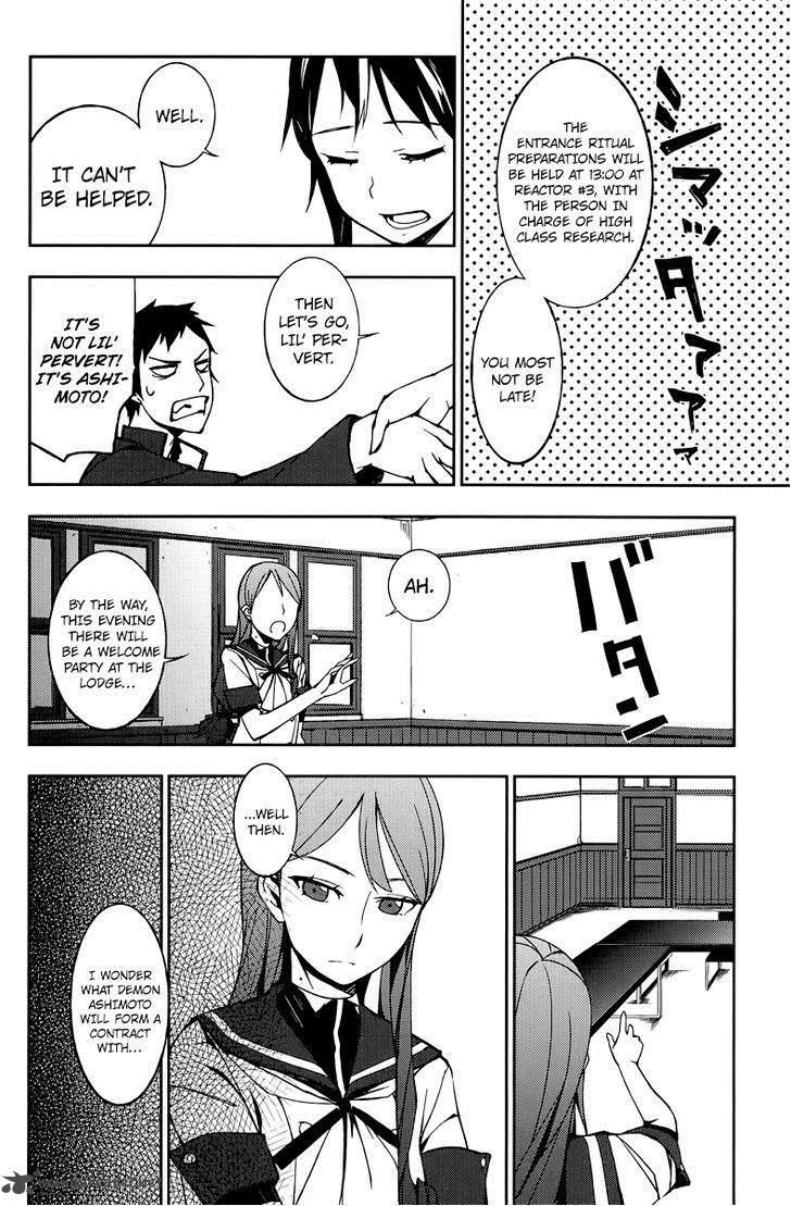 Demon Possession Chapter 2 Page 9