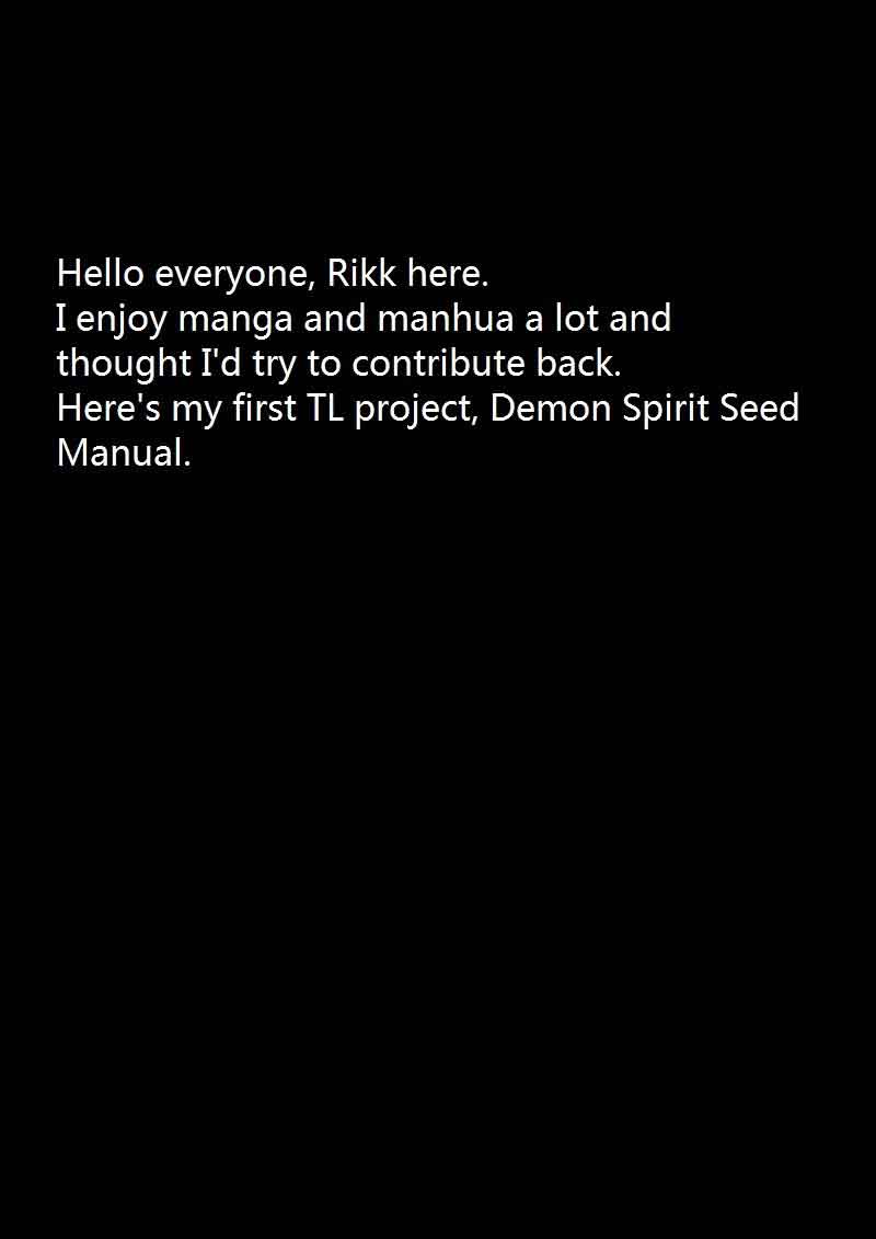 Demon Spirit Seed Manual Chapter 1 Page 15