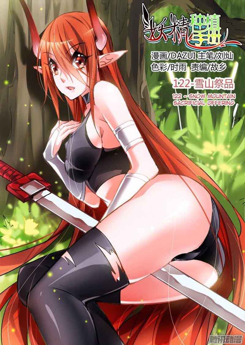 Read Demon Spirit Seed Manual Chapter 123 Mangafreak