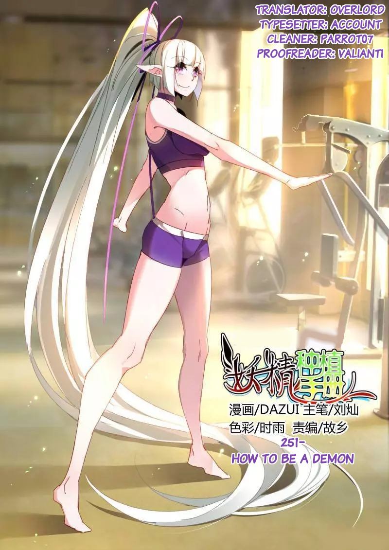 Read Demon Spirit Seed Manual Chapter 251 Mangafreak