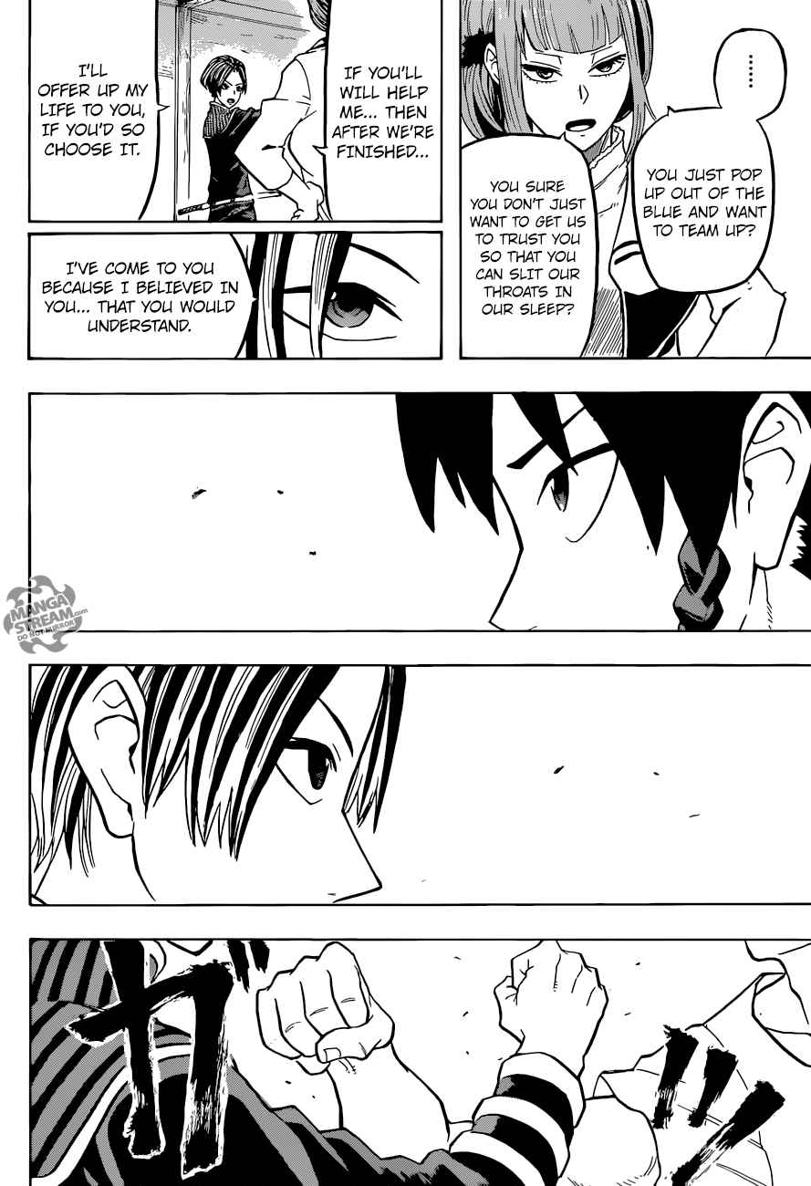 Demon's Plan chapter 6 halaman 17