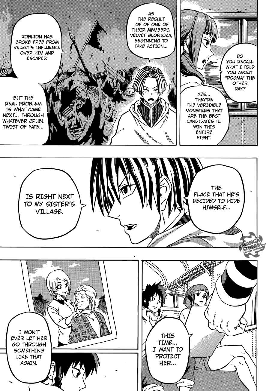 Demon's Plan chapter 8 halaman 7
