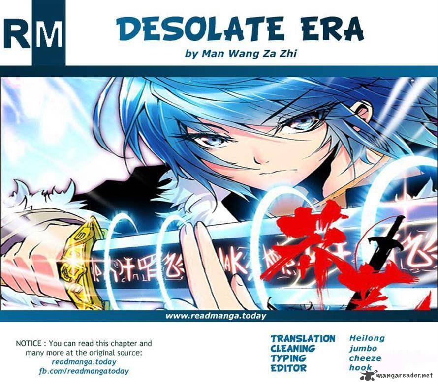 эпоха одиночества аниме. The desolate era. Devil may cry. Era chapter. пустынная эра.