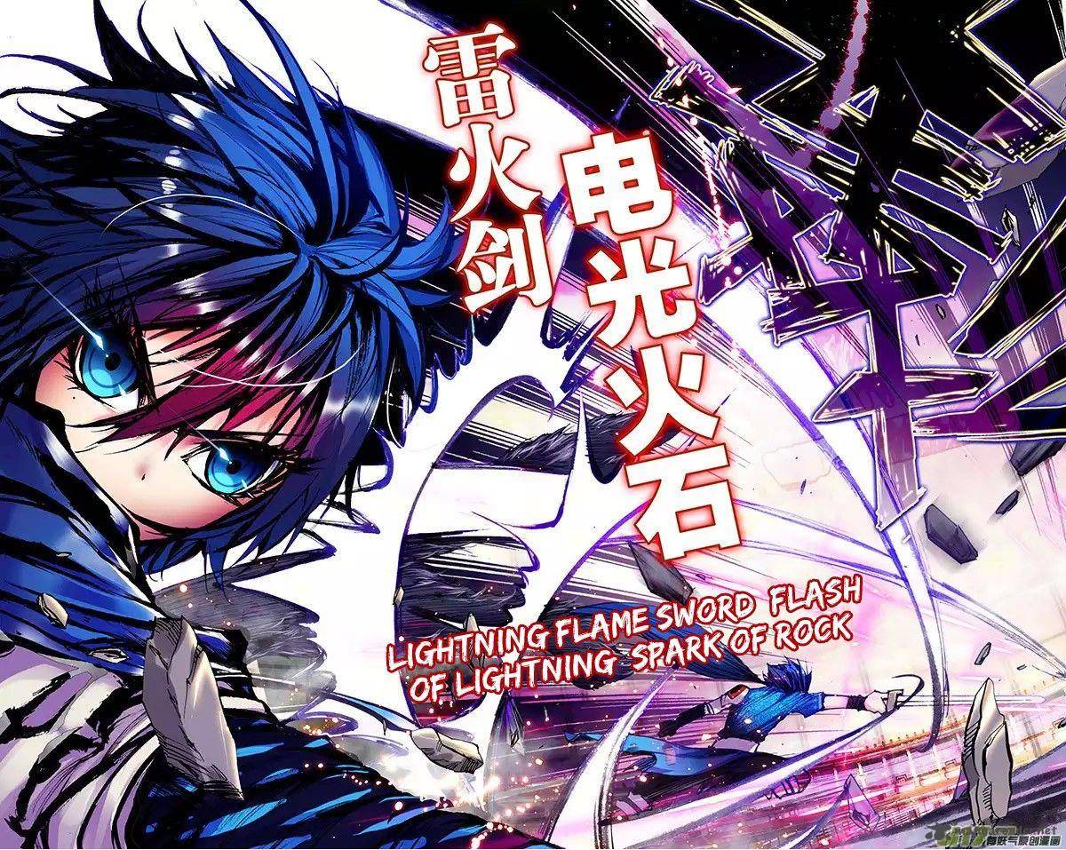 пустынная эра. Era chapter. Era chapter. The desolate era. Desolate era wiki.