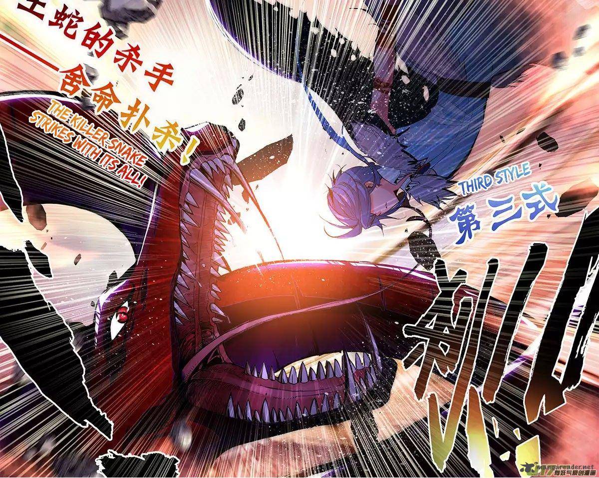 Desolate. Era chapter. эпоха одиночества ранобэ.