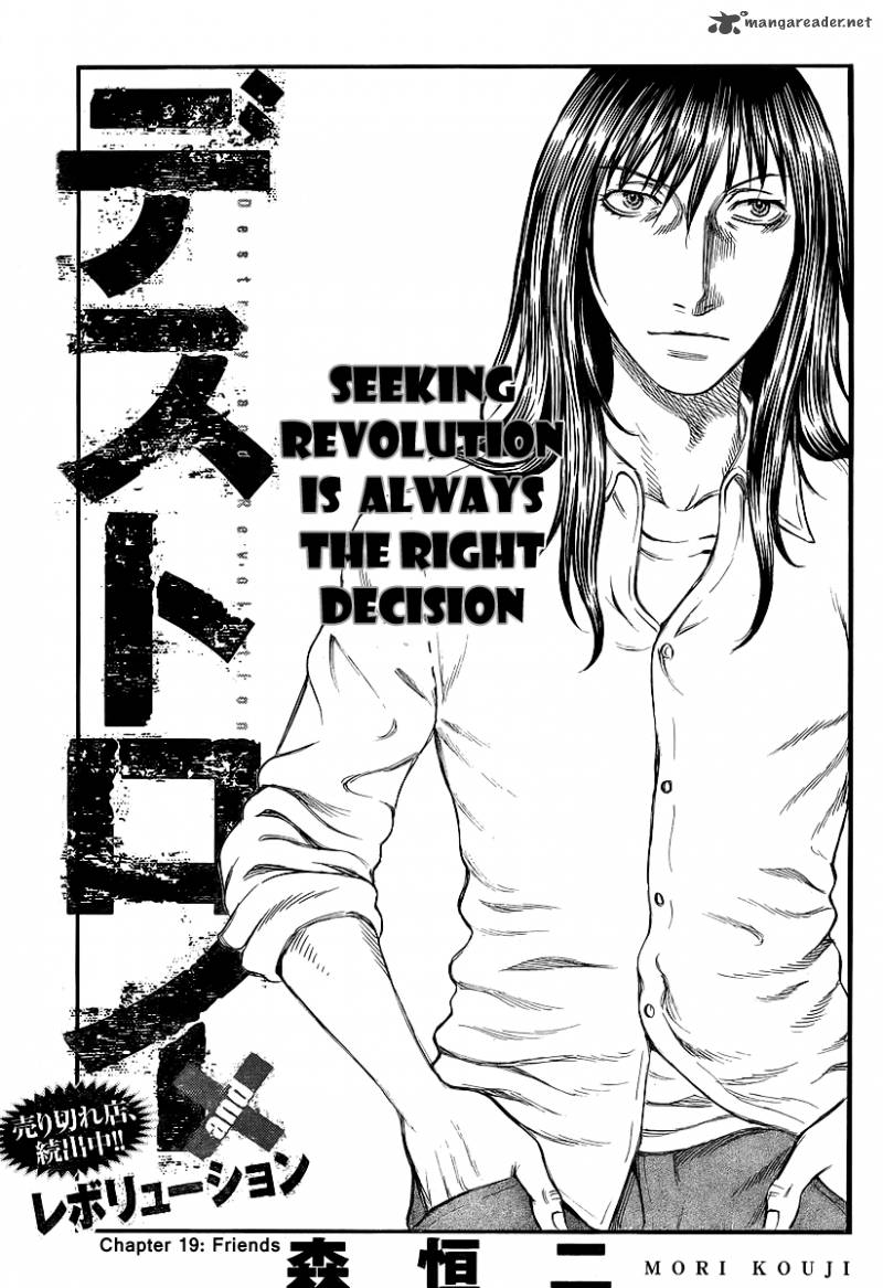 Read Destroy And Revolution Chapter 19 Mangafreak Read Destroy And Revolution Chapter 19 Mangafreak