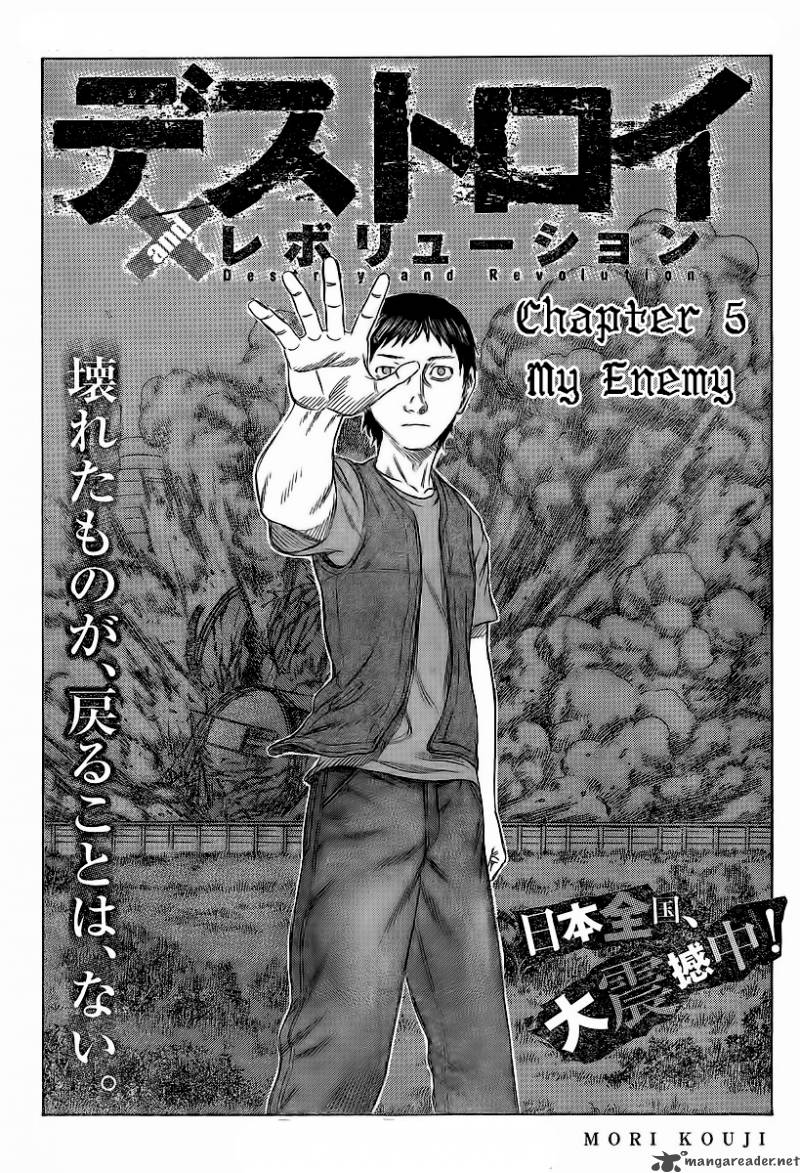 Read Destroy And Revolution Chapter 5 Mangafreak