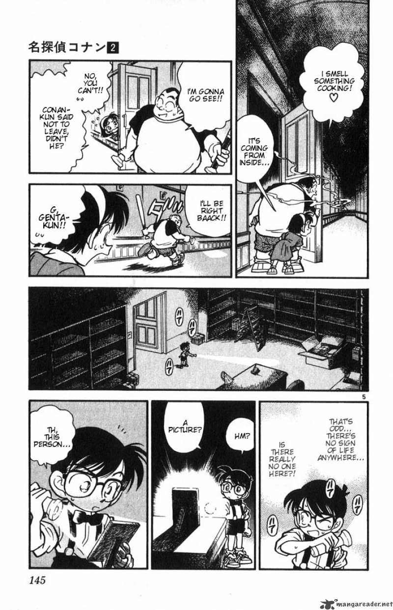 Detective conan манга читать фото 88