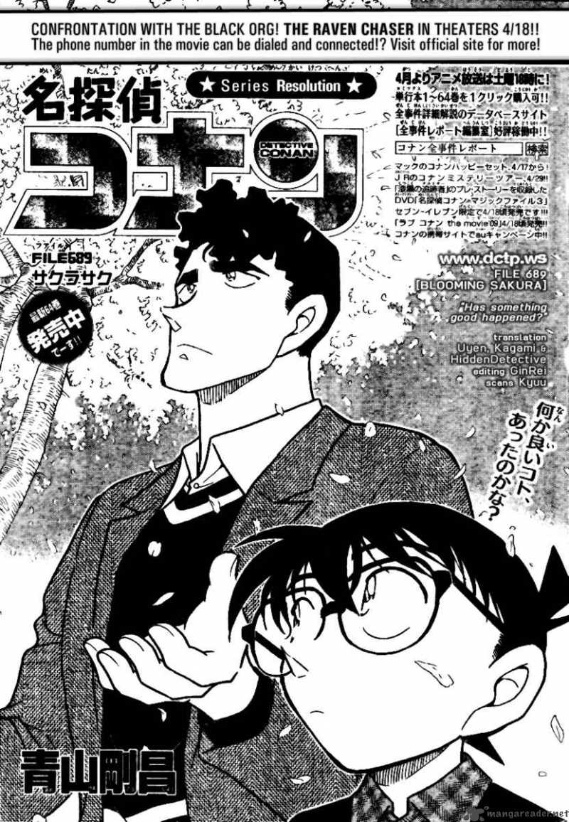 SPOILER DISCUSSION] File 1,061–File 1,066: The FBI Serial Murders - Page 2  - Manga series - Detective Conan World