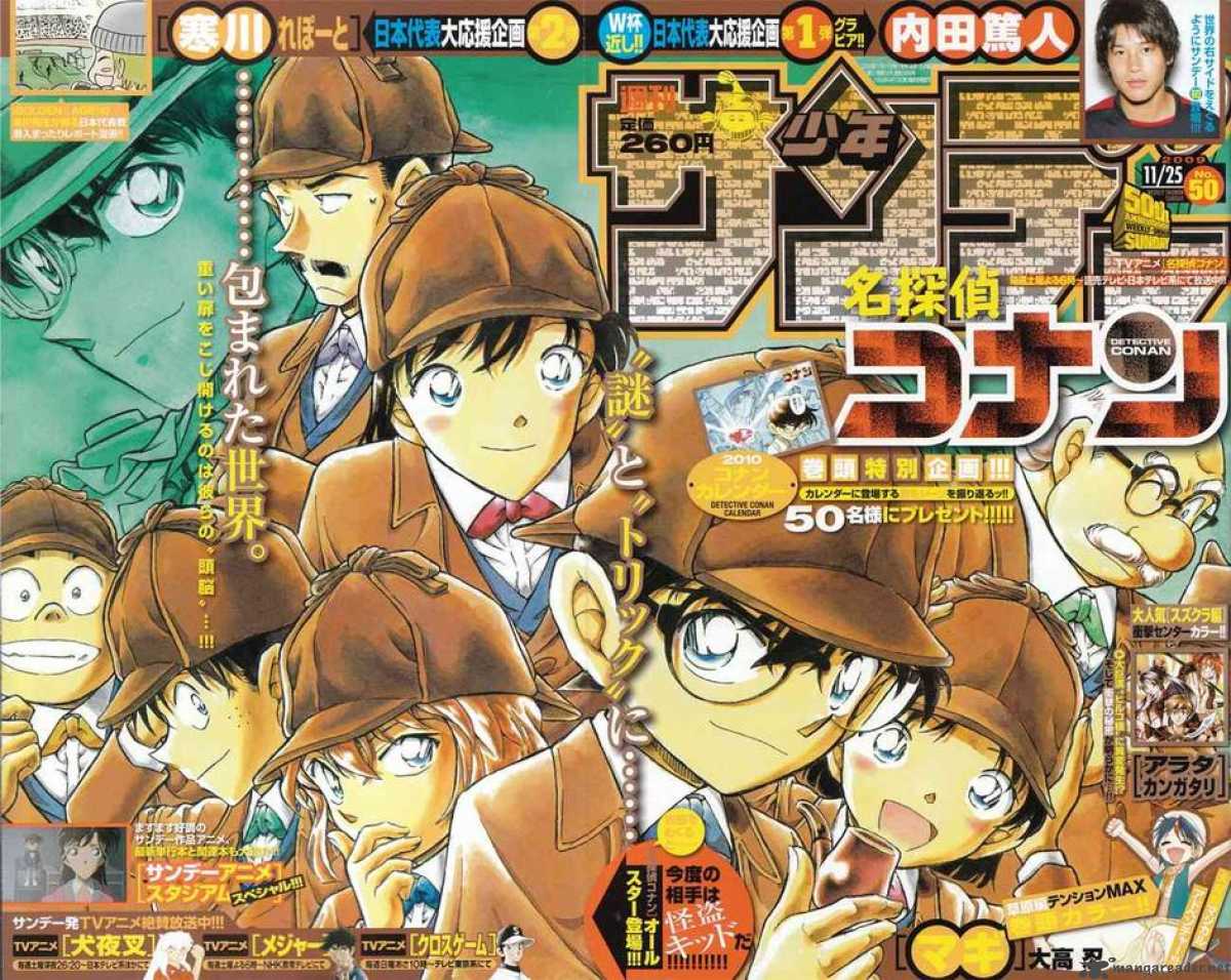 Detective conan манга читать фото 60