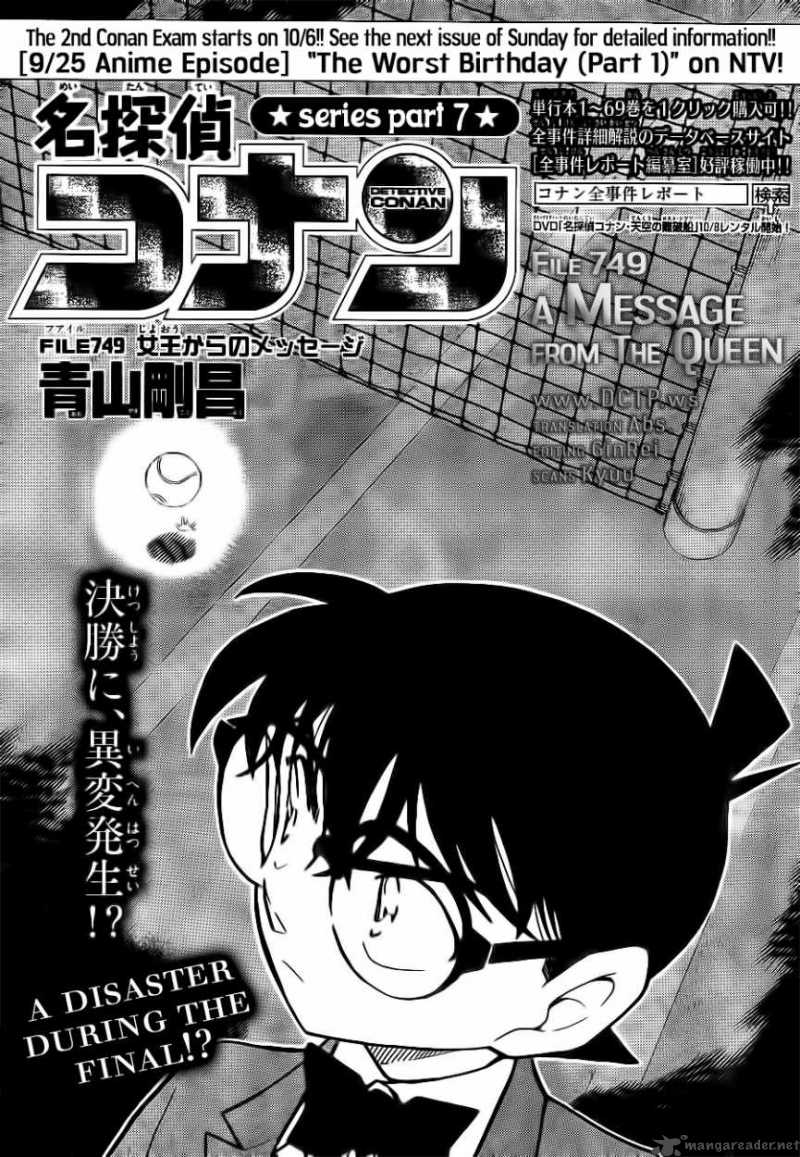 Detective conan манга читать фото 57