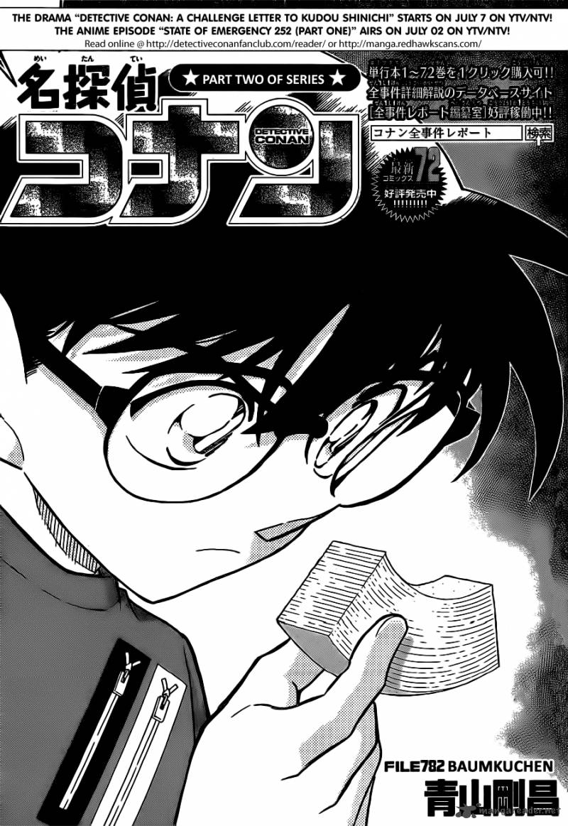 Detective manga. Детектив Конан Манга. Детектив Конан 782. “Detective Conan” Манга книга. Детектив Конан Манга обложка.