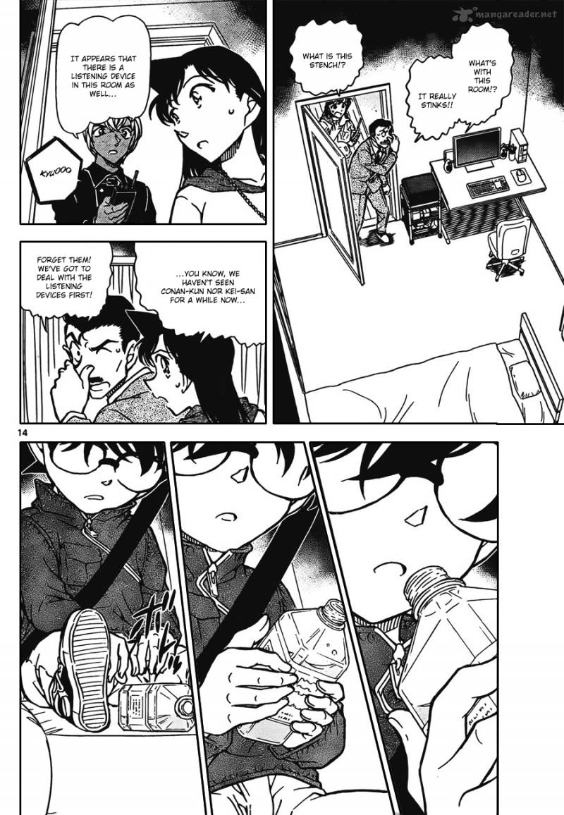 Detective conan 797 online Detective conan 797 online