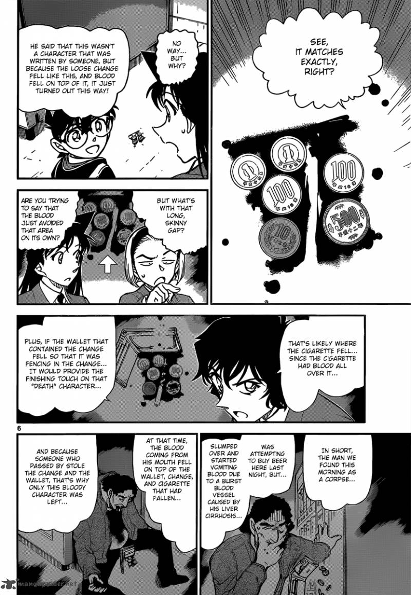 Read Detective Conan Chapter 814 - MangaFreak