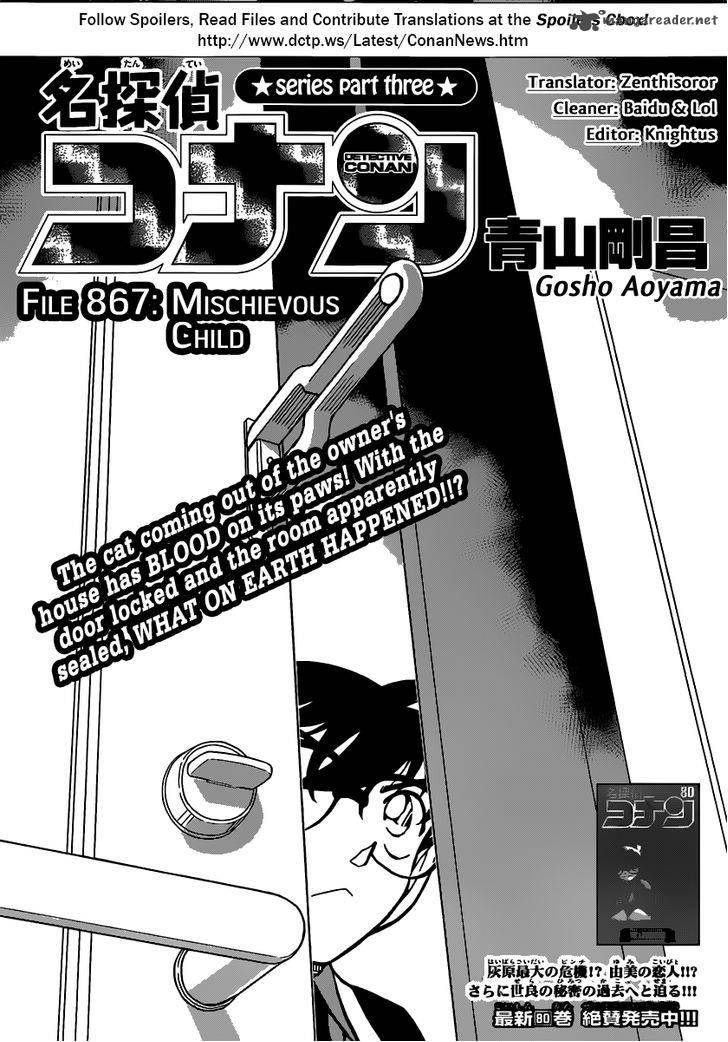 SPOILER DISCUSSION] File 1,061–File 1,066: The FBI Serial Murders - Page 2  - Manga series - Detective Conan World