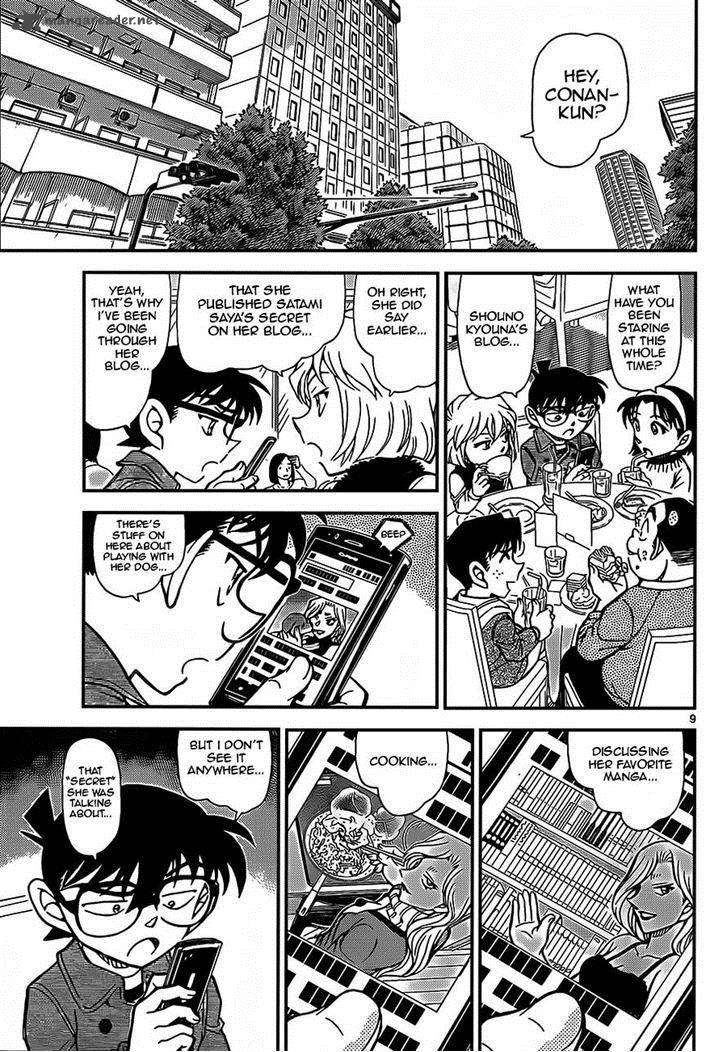 Detective Conan Manga