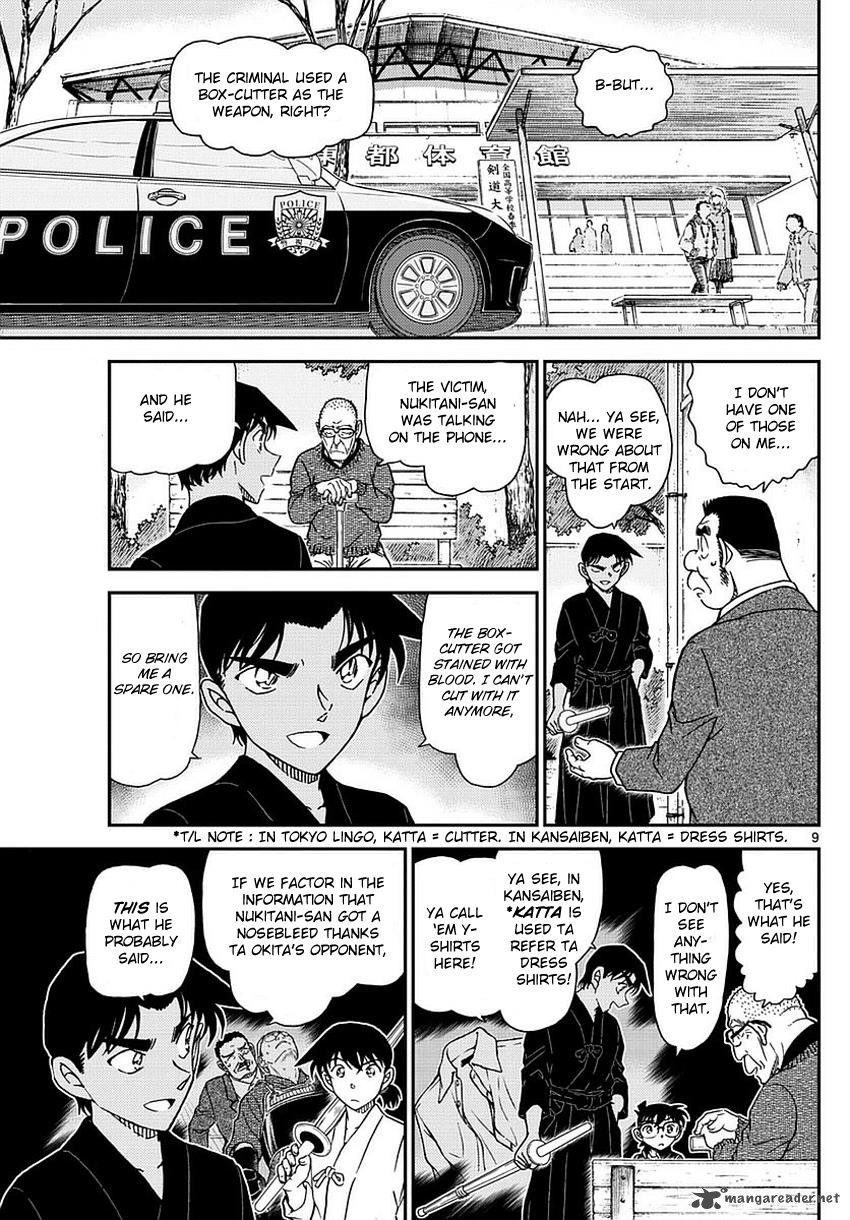 When His Eyes Opened Chapter 993 Read Detective Conan Chapter 993 - MangaFreak