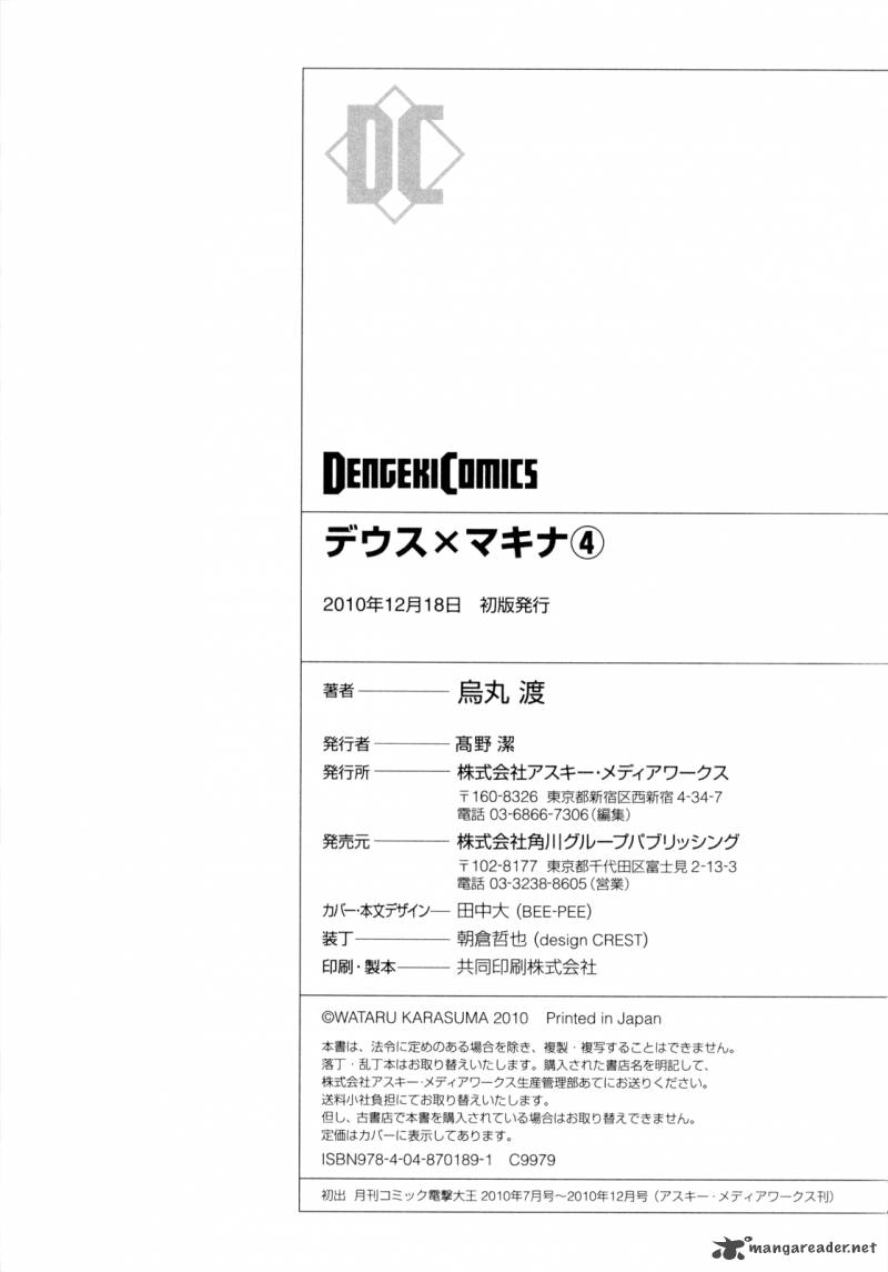 Read Deus Ex Machina Chapter 27 Mangafreak