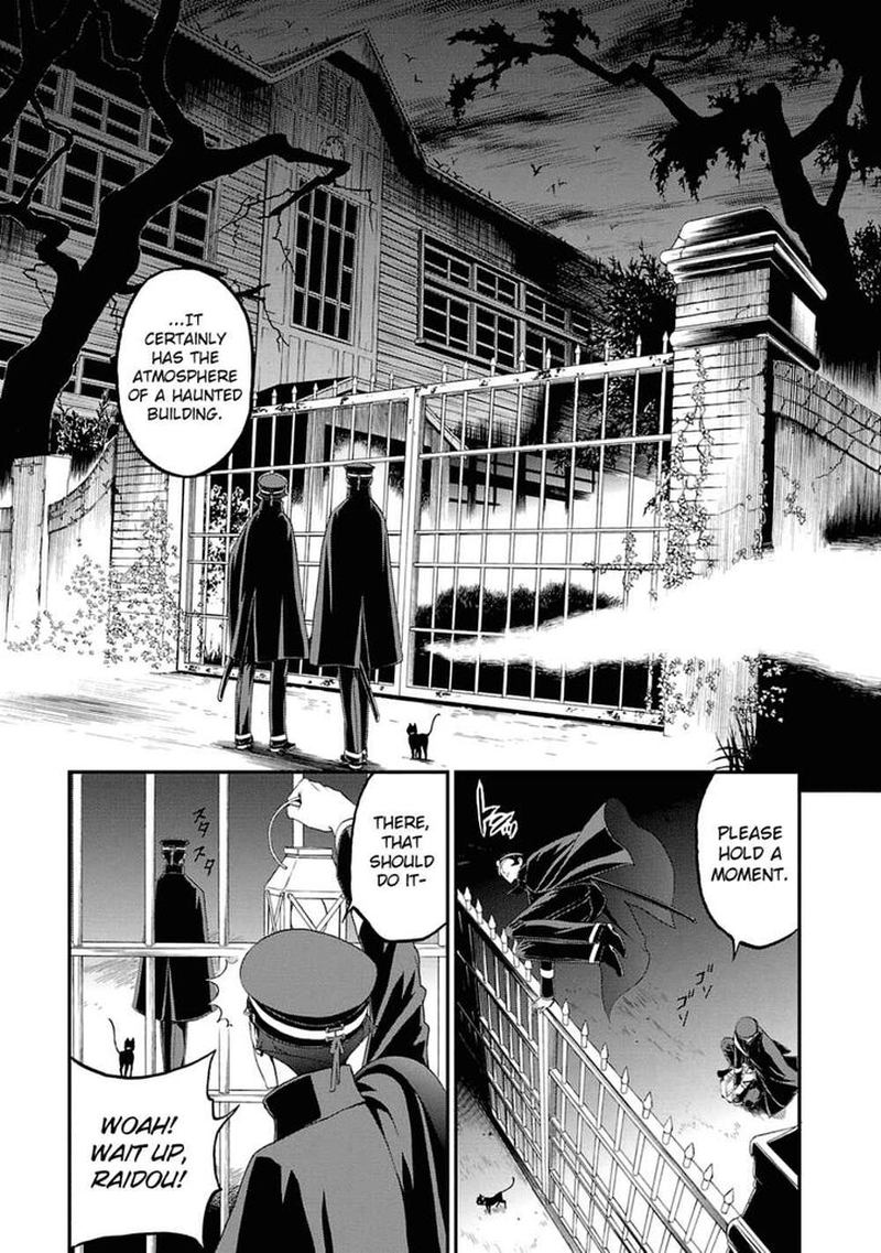 Devil Summoner Kuzuha Raidou Tai Kodoku No Marebito Chapter 11 Page 21