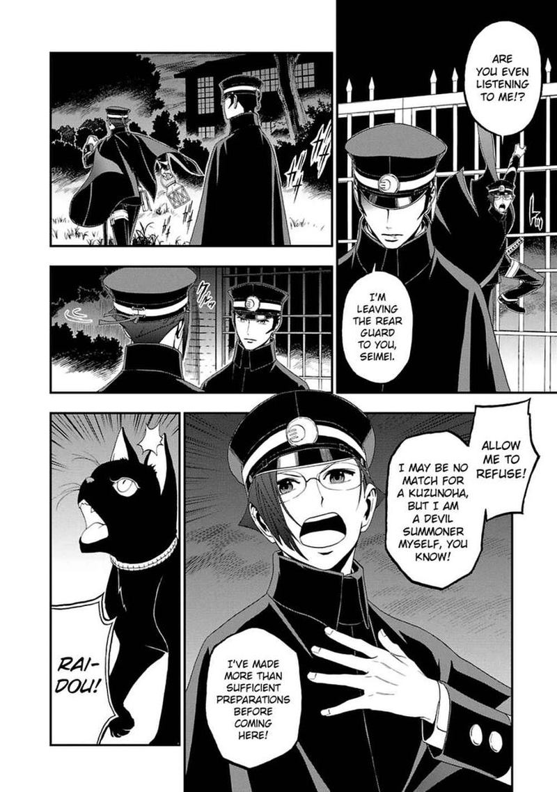 Devil Summoner Kuzuha Raidou Tai Kodoku No Marebito Chapter 11 Page 22