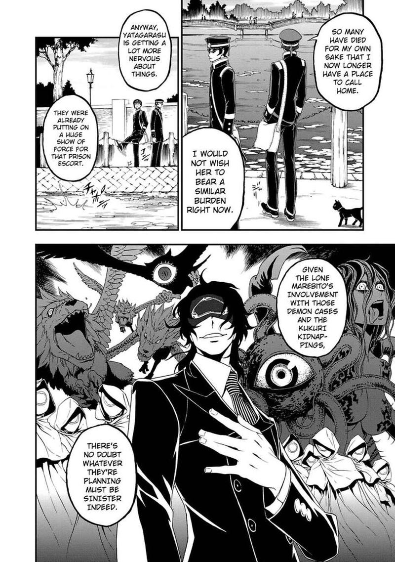 Devil Summoner Kuzuha Raidou Tai Kodoku No Marebito Chapter 11 Page 5