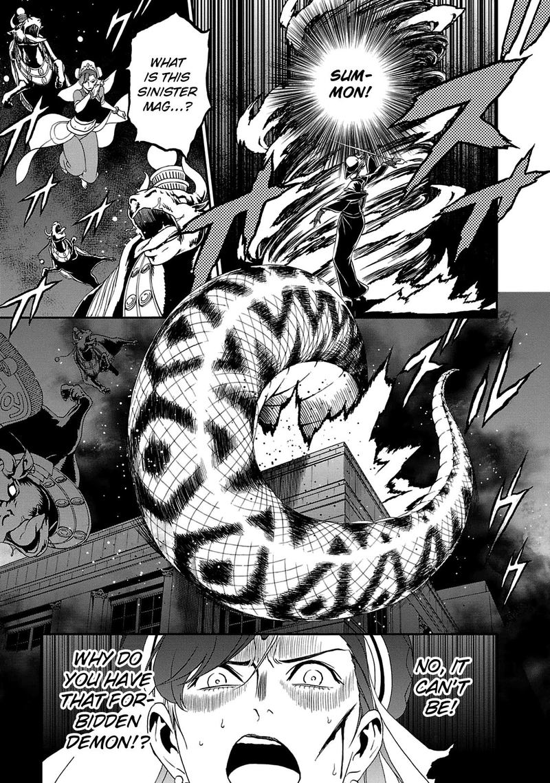 Devil Summoner Kuzuha Raidou Tai Kodoku No Marebito Chapter 22 Page 14