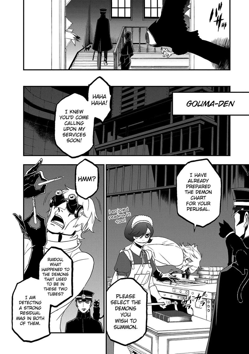Devil Summoner Kuzuha Raidou Tai Kodoku No Marebito Chapter 22 Page 20