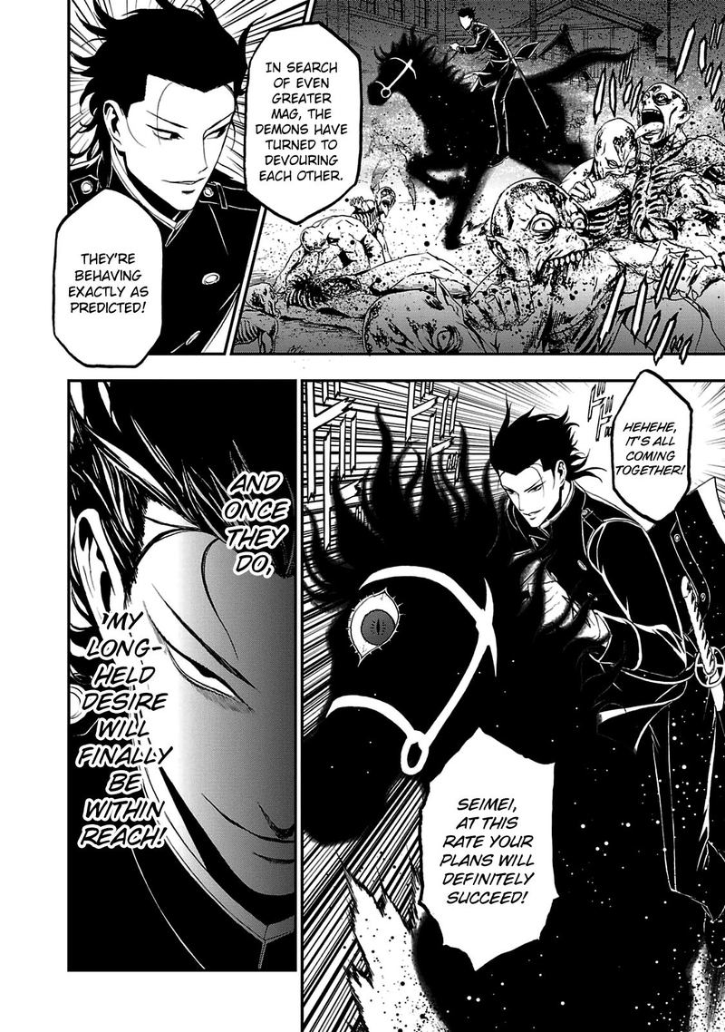 Devil Summoner Kuzuha Raidou Tai Kodoku No Marebito Chapter 22 Page 22