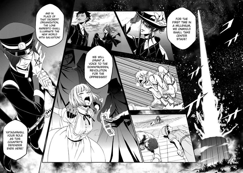 Devil Summoner Kuzuha Raidou Tai Kodoku No Marebito Chapter 22 Page 27