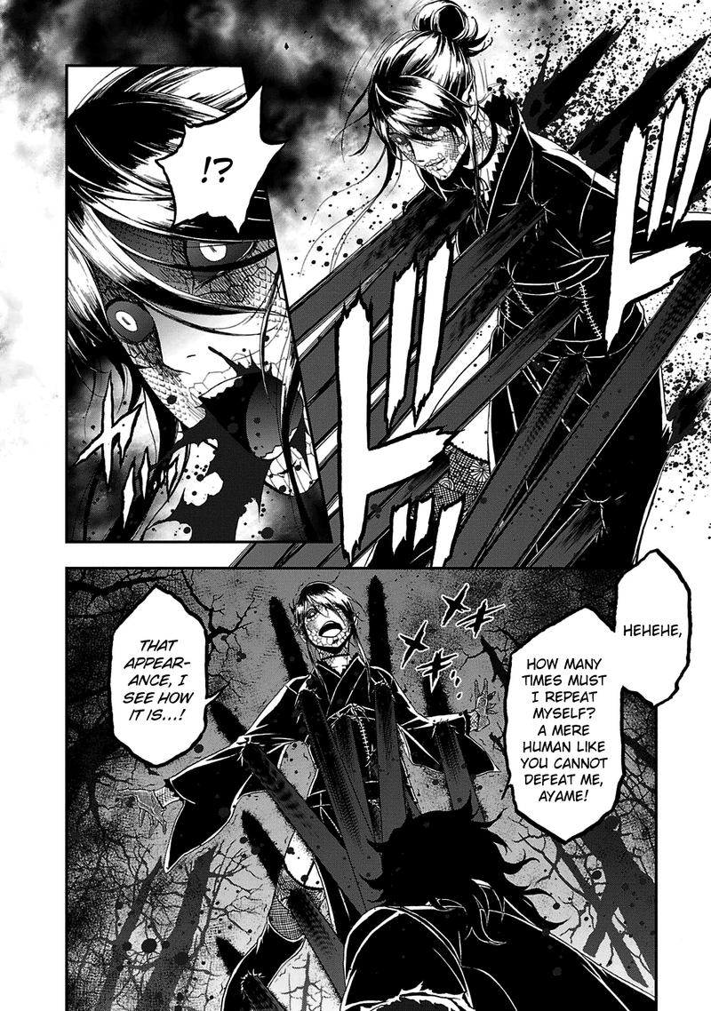 Devil Summoner Kuzuha Raidou Tai Kodoku No Marebito Chapter 26 Page 10