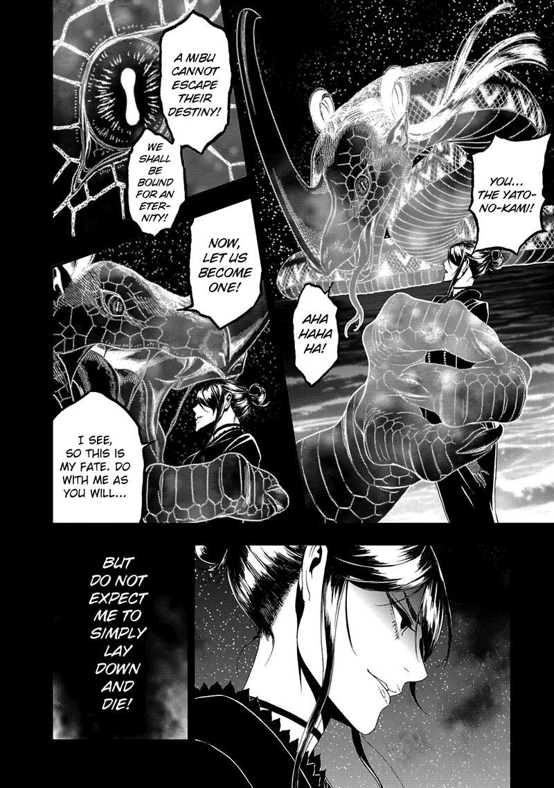 Devil Summoner Kuzuha Raidou Tai Kodoku No Marebito Chapter 26 Page 12