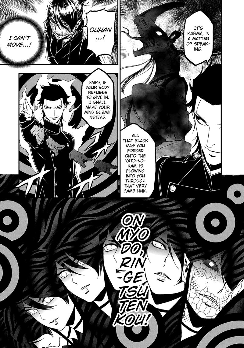 Devil Summoner Kuzuha Raidou Tai Kodoku No Marebito Chapter 26 Page 3