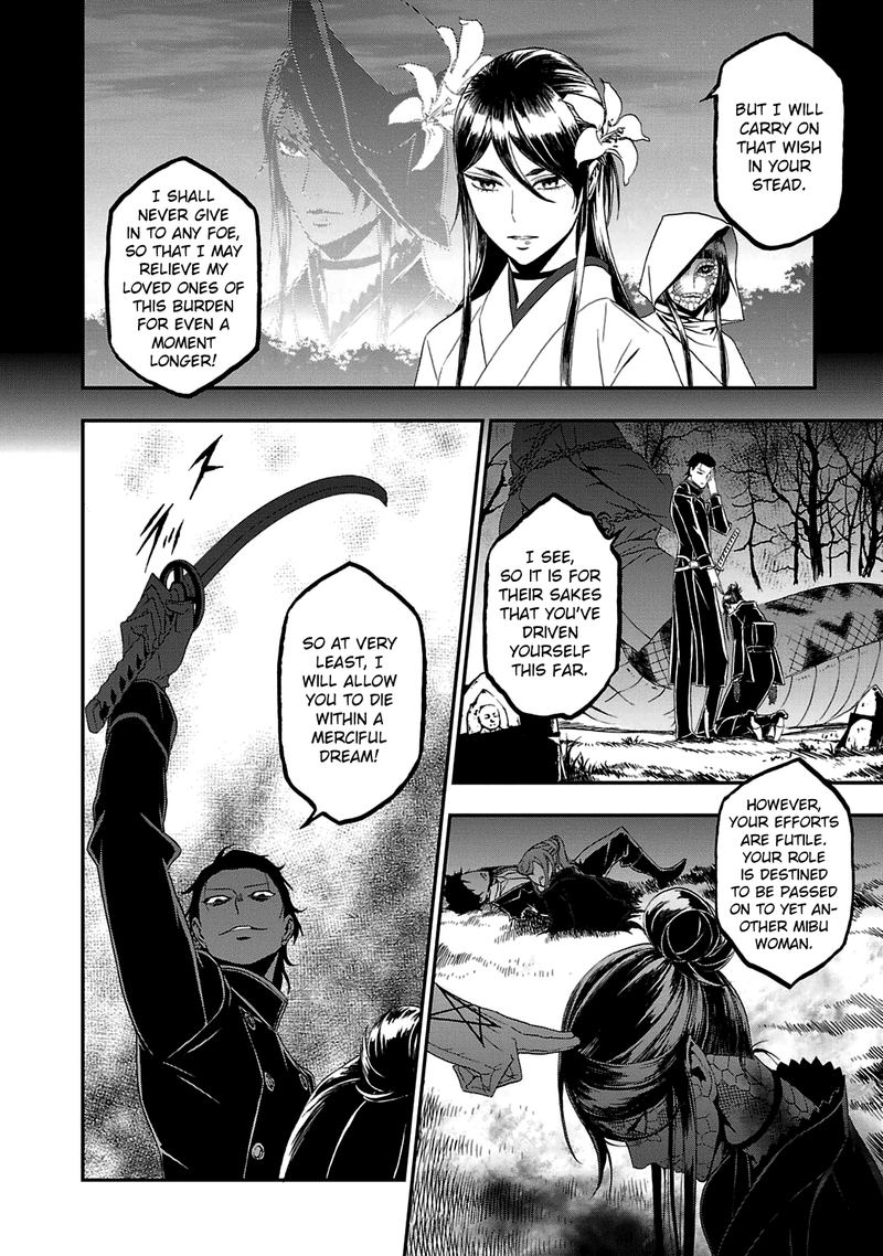 Devil Summoner Kuzuha Raidou Tai Kodoku No Marebito Chapter 26 Page 6