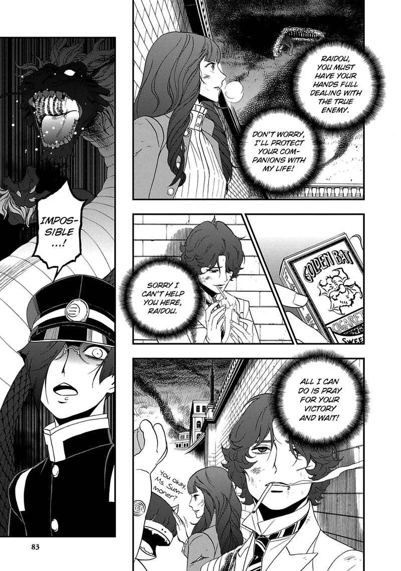 Devil Summoner Kuzuha Raidou Tai Kodoku No Marebito Chapter 27 Page 17