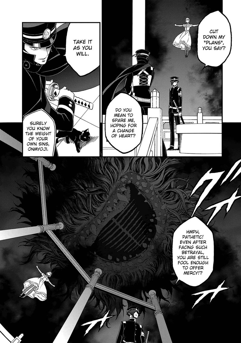 Devil Summoner Kuzuha Raidou Tai Kodoku No Marebito Chapter 27 Page 3