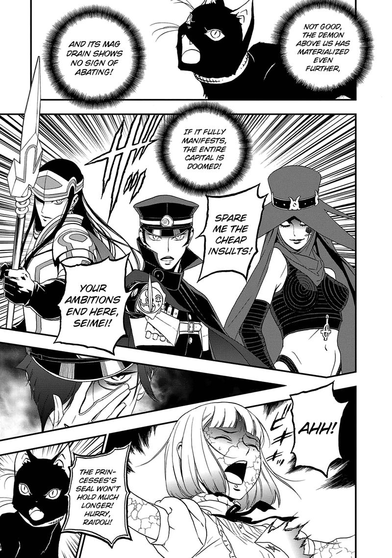 Devil Summoner Kuzuha Raidou Tai Kodoku No Marebito Chapter 27 Page 4