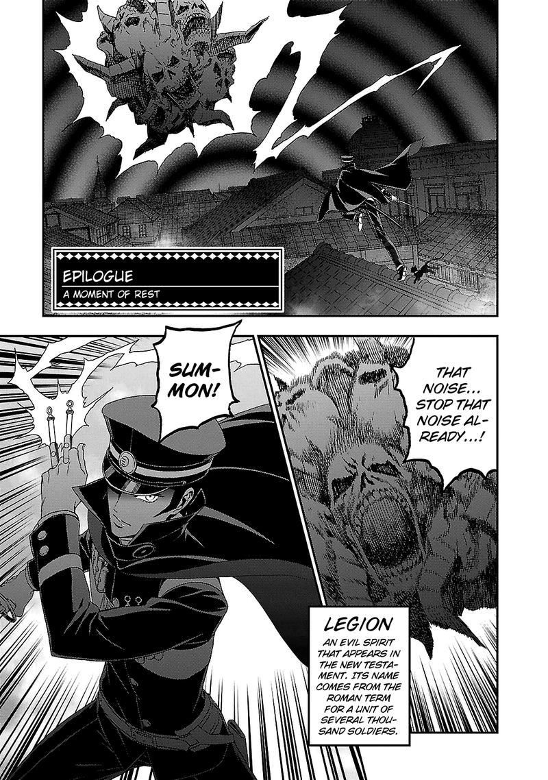 Devil Summoner Kuzuha Raidou Tai Kodoku No Marebito Chapter 35 Page 1