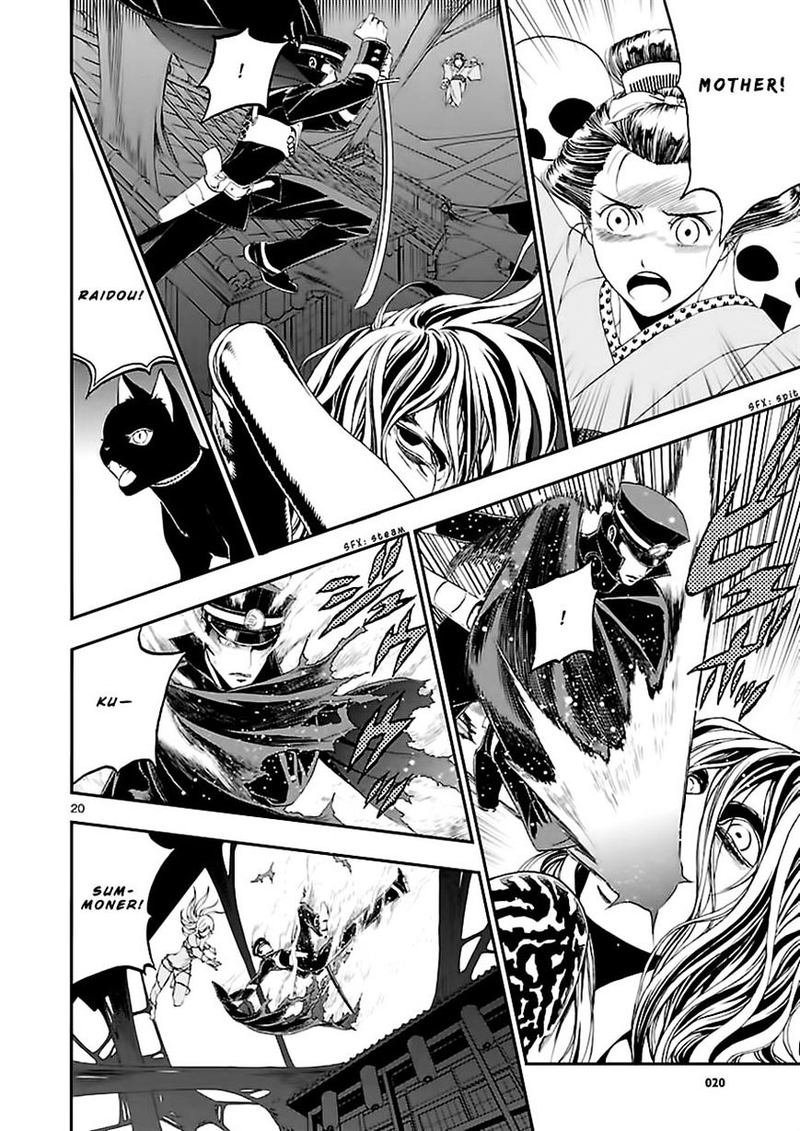 Devil Summoner Kuzuha Raidou Tai Kodoku No Marebito Chapter 9 Page 19