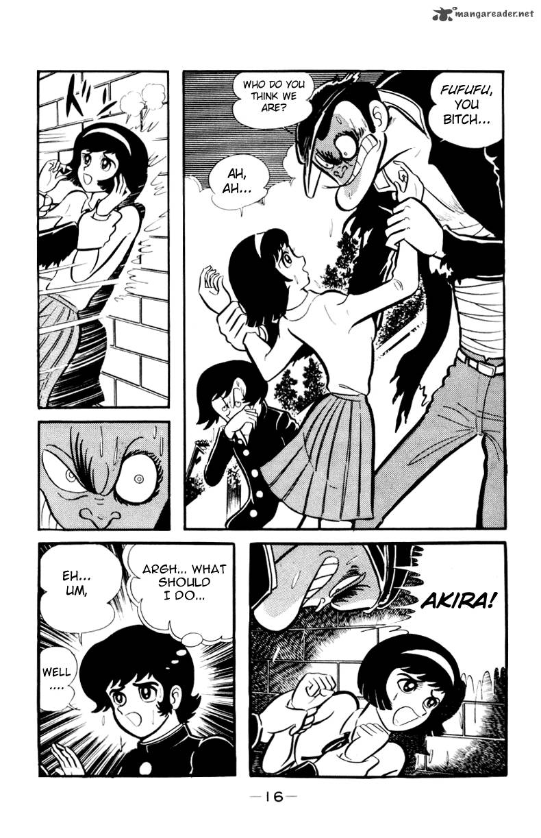 Devilman Chapter 1 Page 12